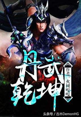 仙侠小说排行榜_绝世邪神txt全集下载_玄幻小说推荐