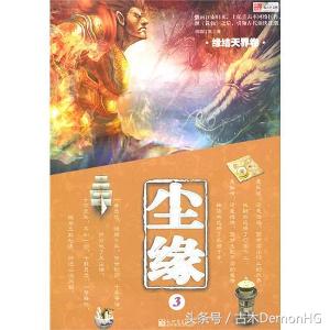 仙侠小说排行榜_玄幻小说推荐_绝世邪神txt全集下载