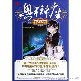 绝世邪神txt全集下载_仙侠小说排行榜_玄幻小说推荐