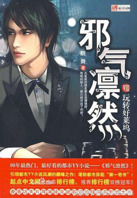 玄幻小说推荐_绝世邪神txt全集下载_仙侠小说排行榜