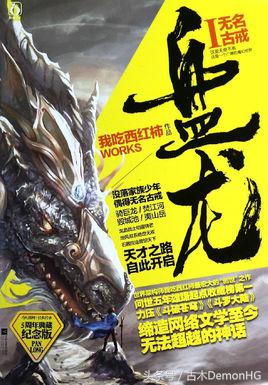 绝世邪神txt全集下载_玄幻小说推荐_仙侠小说排行榜