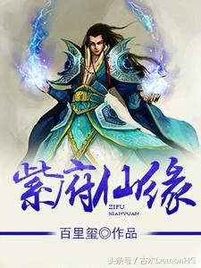 玄幻小说推荐_仙侠小说排行榜_绝世邪神txt全集下载