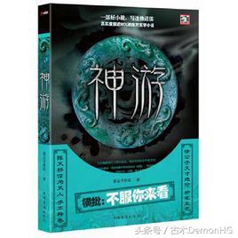 仙侠小说排行榜_玄幻小说推荐_绝世邪神txt全集下载