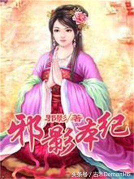 仙侠小说排行榜_绝世邪神txt全集下载_玄幻小说推荐