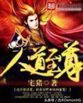 仙侠小说排行榜_绝世邪神txt全集下载_玄幻小说推荐