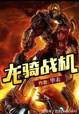 玄幻小说推荐_仙侠小说排行榜_绝世邪神txt全集下载