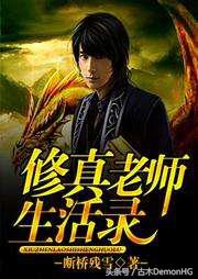 绝世邪神txt全集下载_仙侠小说排行榜_玄幻小说推荐