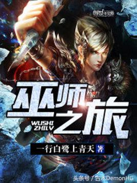 玄幻小说推荐_绝世邪神txt全集下载_仙侠小说排行榜