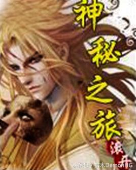 绝世邪神txt全集下载_仙侠小说排行榜_玄幻小说推荐