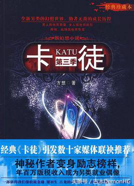 玄幻小说推荐_绝世邪神txt全集下载_仙侠小说排行榜