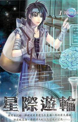 仙侠小说排行榜_玄幻小说推荐_绝世邪神txt全集下载