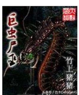 仙侠小说排行榜_玄幻小说推荐_绝世邪神txt全集下载