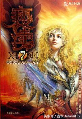 绝世邪神txt全集下载_仙侠小说排行榜_玄幻小说推荐