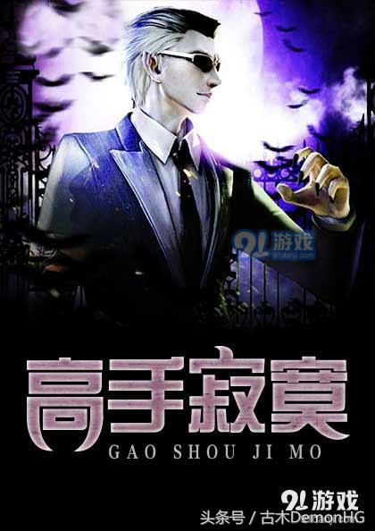 绝世邪神txt全集下载_玄幻小说推荐_仙侠小说排行榜