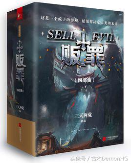 绝世邪神txt全集下载_玄幻小说推荐_仙侠小说排行榜