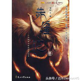 仙侠小说排行榜_玄幻小说推荐_绝世邪神txt全集下载