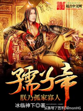 仙侠小说排行榜_绝世邪神txt全集下载_玄幻小说推荐