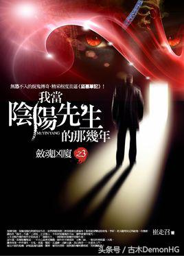 仙侠小说排行榜_绝世邪神txt全集下载_玄幻小说推荐