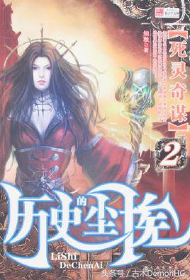 仙侠小说排行榜_绝世邪神txt全集下载_玄幻小说推荐