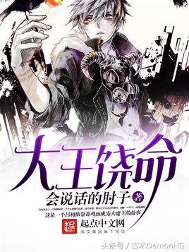 绝世邪神txt全集下载_玄幻小说推荐_仙侠小说排行榜