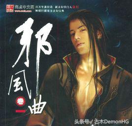 绝世邪神txt全集下载_玄幻小说推荐_仙侠小说排行榜