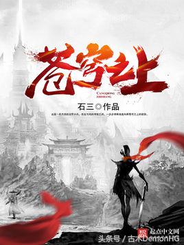 绝世邪神txt全集下载_玄幻小说推荐_仙侠小说排行榜