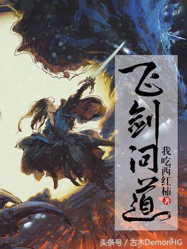 仙侠小说排行榜_玄幻小说推荐_绝世邪神txt全集下载