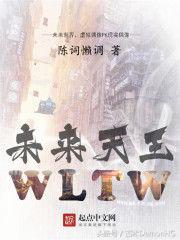 仙侠小说排行榜_绝世邪神txt全集下载_玄幻小说推荐