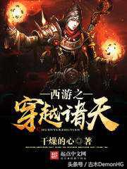 仙侠小说排行榜_绝世邪神txt全集下载_玄幻小说推荐