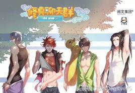 仙侠小说排行榜_玄幻小说推荐_绝世邪神txt全集下载