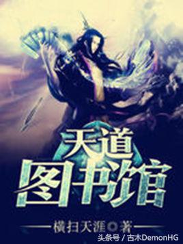 仙侠小说排行榜_玄幻小说推荐_绝世邪神txt全集下载