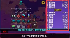 崩溃大陆汉化版特色功能_崩溃大陆中文版下载_饥荒18版汉化下载