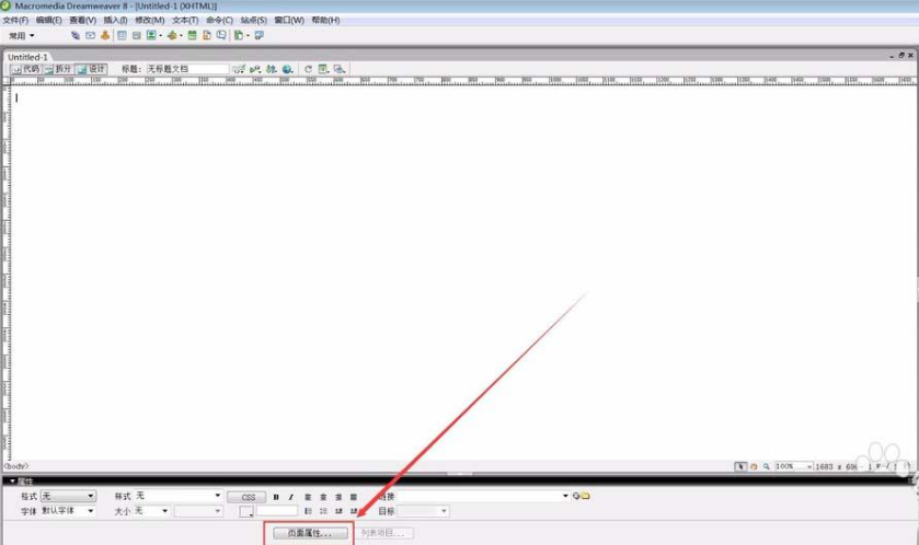 Dreamweaver 8.0教程_Dreamweaver 8.0新功能详解_dreamweaver8.0下载
