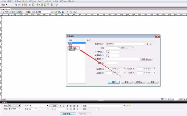 dreamweaver8.0下载_Dreamweaver 8.0新功能详解_Dreamweaver 8.0教程