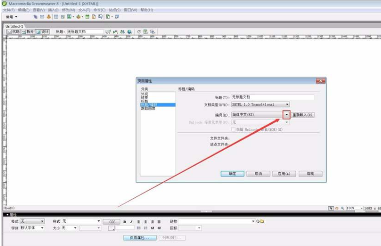 dreamweaver8.0下载_Dreamweaver 8.0教程_Dreamweaver 8.0新功能详解