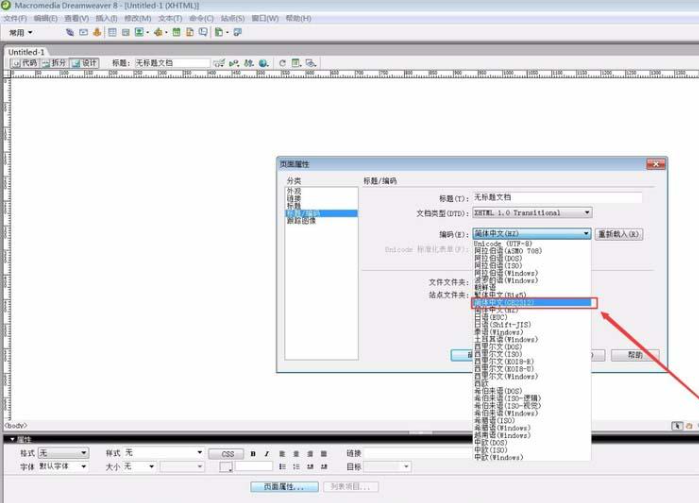 Dreamweaver 8.0教程_Dreamweaver 8.0新功能详解_dreamweaver8.0下载