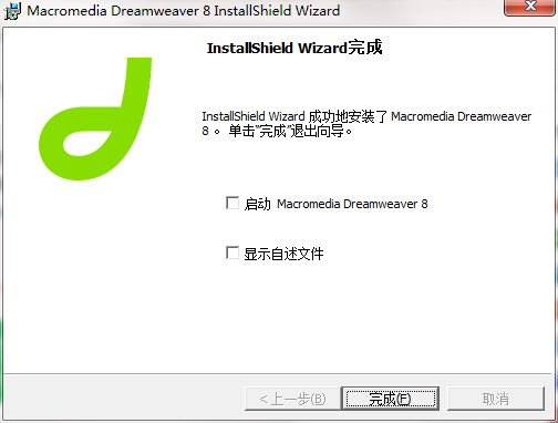 Macromedia Dreamweaver8截图