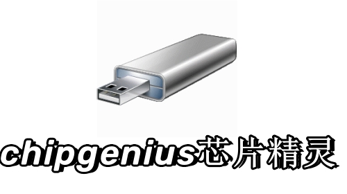 芯片精灵功能全，查芯片型号及信息，U盘等设备检测好帮手