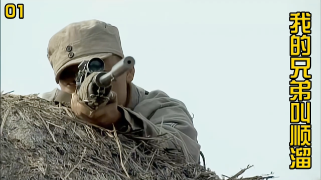 大雷不信顺溜是杆神枪，300米设下考验，岂料一枪打穿火柴盒3