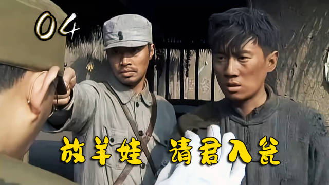 新四军一招请君入瓮，不费吹灰之力，直接控制所有伪军！