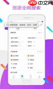 手机迅雷下载速度慢如何解决