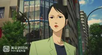 红辣椒今敏 盗梦侦探 人物分析_红辣椒梦境与现实 时空交错 社会现象批判_盗梦侦探红辣椒 迅雷下载