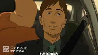 红辣椒今敏 盗梦侦探 人物分析_红辣椒梦境与现实 时空交错 社会现象批判_盗梦侦探红辣椒 迅雷下载