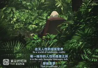 红辣椒今敏 盗梦侦探 人物分析_红辣椒梦境与现实 时空交错 社会现象批判_盗梦侦探红辣椒 迅雷下载