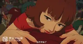 盗梦侦探红辣椒 迅雷下载_红辣椒梦境与现实 时空交错 社会现象批判_红辣椒今敏 盗梦侦探 人物分析