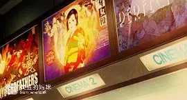 红辣椒梦境与现实 时空交错 社会现象批判_红辣椒今敏 盗梦侦探 人物分析_盗梦侦探红辣椒 迅雷下载