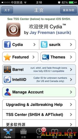 iOS 7.x Evasi0n 越狱教程_iOS 7完美越狱插件安装问题_ios7.0.2固件下载