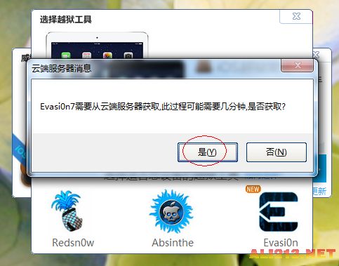 iOS 7.x Evasi0n 越狱教程_ios7.0.2固件下载_iOS 7完美越狱插件安装问题