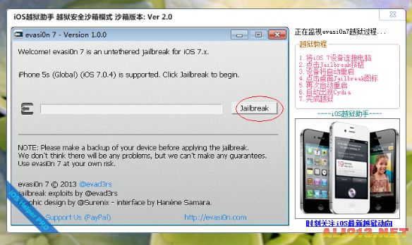iOS 7.x Evasi0n 越狱教程_ios7.0.2固件下载_iOS 7完美越狱插件安装问题
