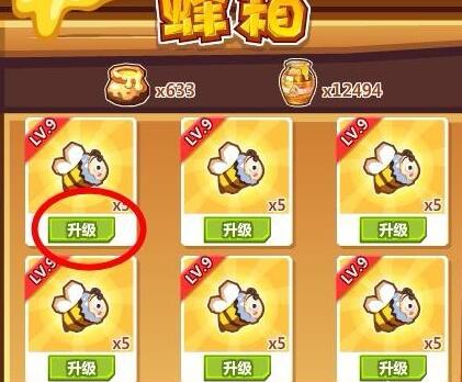 QQ农场在线使用网页版